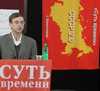 Христианство и Красный проект (видео)
