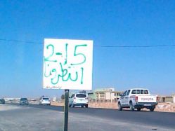 Бани Валид сегодня Бани Валид сегодня