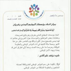 Гарьян через организации гражданского общества объявил, что они не будут участвовать в демонстрациях 15 2 13 Гарьян через организ…