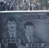 Молодая гвардия