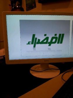 Nilesat Зелёный спутниковый канал Nilesat Зелёный спу…