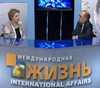 Генно-модифицированное Человечество? (видео)