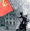 Победа