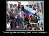 Распад СССР: путча не было... (Только еденицы понимали ужас происходящего. http://yellowfli.livejournal.com/1843.html) Только еденицы поним…
