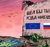 Ребята, а вам не страшно? (видео)