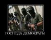 'Аль-Каида' вооружается благодаря НАТО
