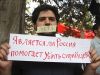 'День Гнева' на заказ (Хозяева сирийского ПНС гневаются на Россию) Хозяева сирийского П…
