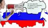 Лжецы: почему они нам не нравятся