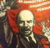 Великий Октябрь, славься в веках!