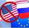 Ребята, давайте жить дружно. Только без США