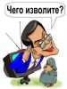 Двадцать проституток МК и бочка коньяка…