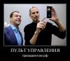 Доминирование слова в упадочном мышлении Запада (Пульт управления. Интелект или Дух) Пульт управления. Ин…
