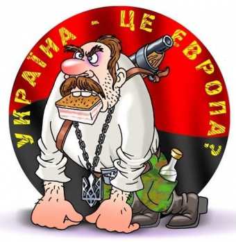 Украина это Европа! Украина это Европа!