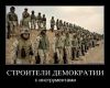 Куда уплыли эльфы (Строители нового мира с инструментами) Строители нового мир…