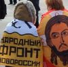 Возрождение Донбасса