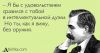 'Интеллектуальная' дуэль