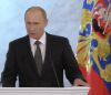 Выступление Путина