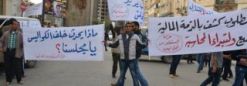 Демонстрация в Бенгази