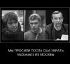 Путин сдает все. Конец оранжевой революции? Кого мы увидим в качестве президента? (картина нового времени ходоки у Макфола) картина нового време…