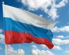Прогрессивный патриотизм (Флаг России) Флаг России