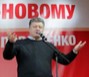 Гражданам Украины приказано предать Победу, убить Победу