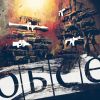 Украинские силовики что-то задумали. (обсе) обсе