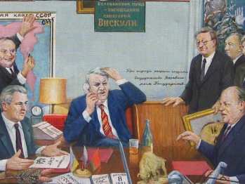 Ельцын, Кравчук и Шушкевич в Вискулях готовят декларацию о Союзе независимых государств в 1991 году Ельцын, Кравчук и Шу…