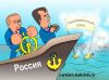 Почему России нельзя вступать в ВТО. (Вступление России в ВТО через таможенный союз) Вступление России в …