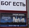 Бог и наркоторговец