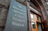Министерство образования и науки — бастионы западничества в России (Министерство образования и науки) Министерство образов…