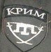 Кремль обеспокоен ситуацией в Крыму