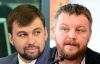 День военных переворотов. (Пургин и Пушилин  народовластие и олигархизм) Пургин и Пушилин  на…