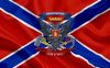 Куда приплывёт 'Новороссия'? (Новороссия воля и труд) Новороссия воля и труд