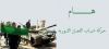 Новости Ливийского Освободительного Фронта
