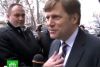 Пора приглядется к телодвижениям г-на посла М.Э. МакФола (Перед встречей с российскими продажными тварями) Перед встречей с рос…