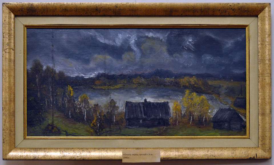Николай Ефремовцев. «Осень перед грозой». 1991. Николай Ефремовцев. …