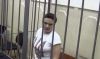 Зачем и кому нужна Надежда Савченко (добрый взгляд Савченко) добрый взгляд Савченко