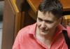 Савченко – герой и антигерой современности (Савченко – герой и антигерой) Савченко – герой и антигерой