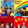 Проклятие лояльности