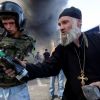 Иерихонская трембита сотрясает стены Ватикана (Иерихонская трембита сотрясает стены Ватикана) Иерихонская трембита…
