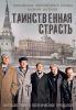 Социальный расизм жрецов от искусства