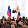 Послание Президента Федеральному Собранию