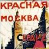 Триумф и трагедии. К 100-летию Великого Октября