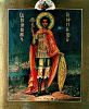 Война, ее боязнь - и Божия десница в истории (Икона Георгий Победоносец) Икона Георгий Победоносец