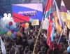 Единственным источником власти является народ (2015-03-18 – Праздник воссоединения России и Крыма. Васильевский спуск – Мы ВМЕСТЕ!) 2015-03-18 – Праздни…