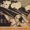 Заговор против русской истории: об уроках Февральской революции