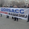 2014 03 01. Митинг в…