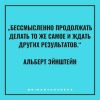 Человечество между Зеноном и Эйнштейном