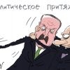 Демократический централизм против буржуазного плюрализма