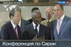 Сирийский кризис:  кто должен уйти? (Международная конференция по Сирии началась в Женеве 30 июня) Международная конфер…